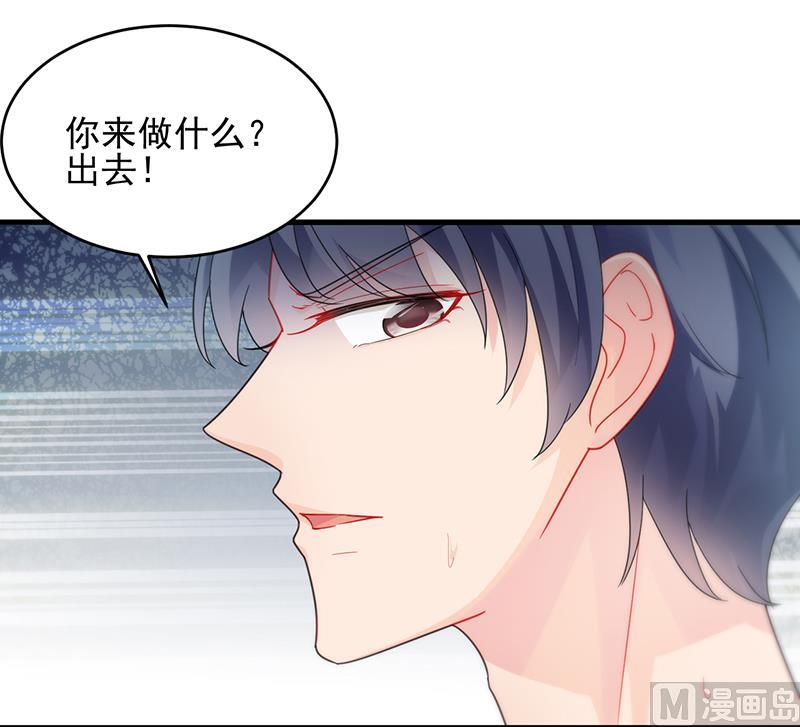 《惹上首席帝少》漫画最新章节第二部 第95话免费下拉式在线观看章节第【65】张图片