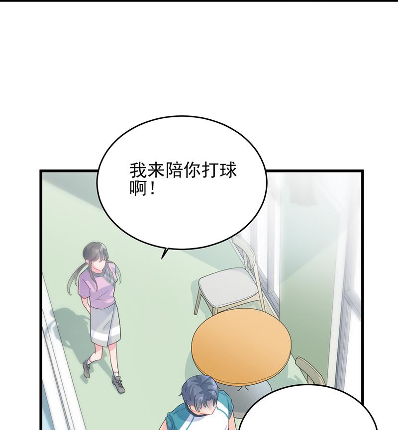 《惹上首席帝少》漫画最新章节第二部 第95话免费下拉式在线观看章节第【66】张图片