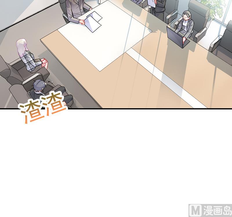 《惹上首席帝少》漫画最新章节第二部 第97话免费下拉式在线观看章节第【18】张图片