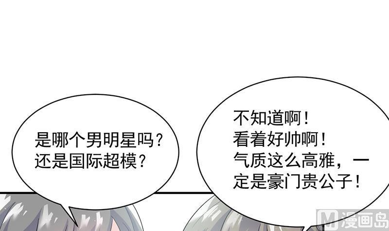 《惹上首席帝少》漫画最新章节第二部 第97话免费下拉式在线观看章节第【46】张图片