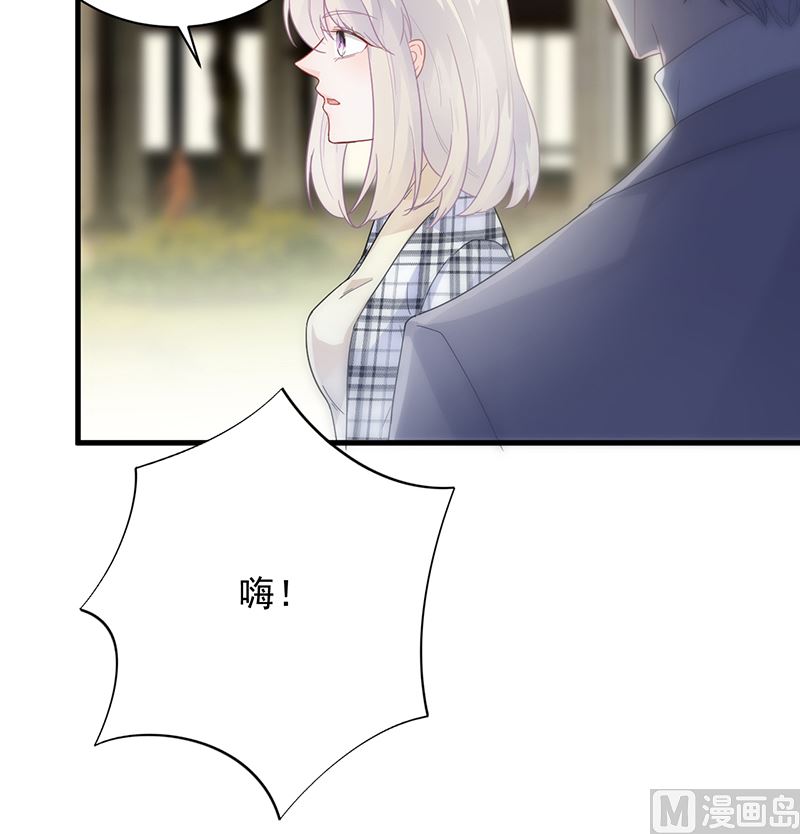 《惹上首席帝少》漫画最新章节第二部 第98话免费下拉式在线观看章节第【12】张图片