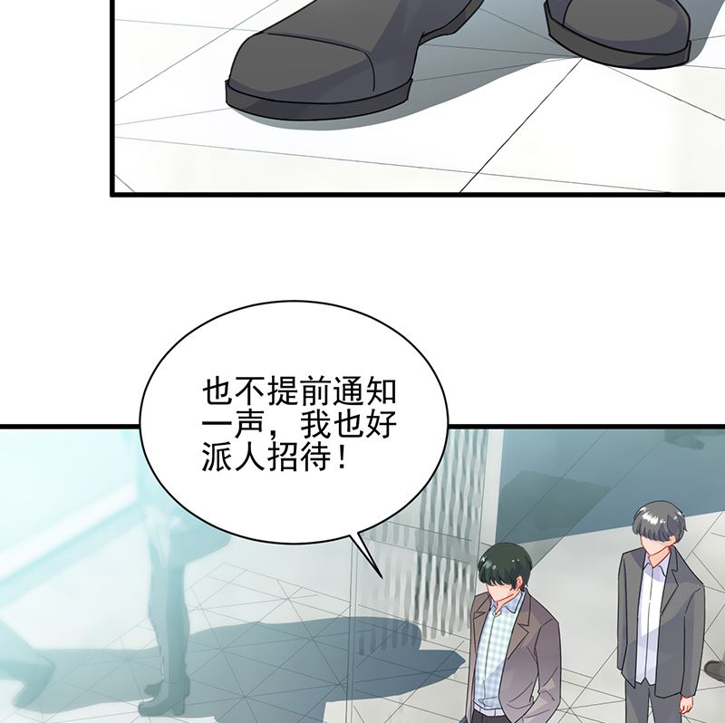 《惹上首席帝少》漫画最新章节第二部 第98话免费下拉式在线观看章节第【43】张图片