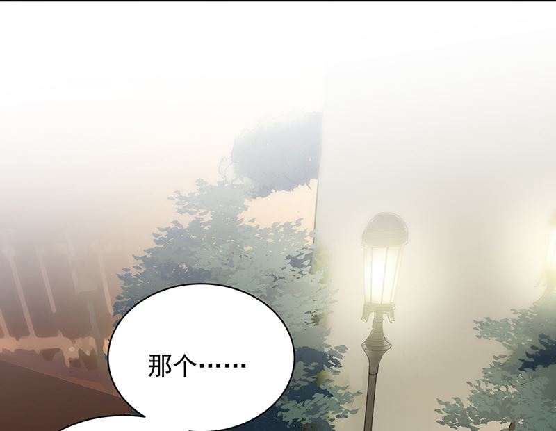 《惹上首席帝少》漫画最新章节第二部 第98话免费下拉式在线观看章节第【7】张图片