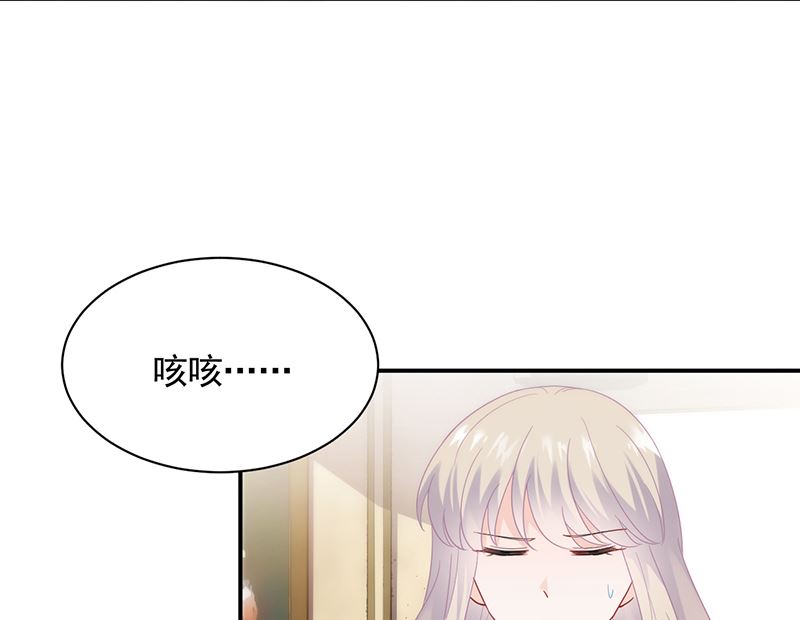 《惹上首席帝少》漫画最新章节第二部 第99话免费下拉式在线观看章节第【33】张图片