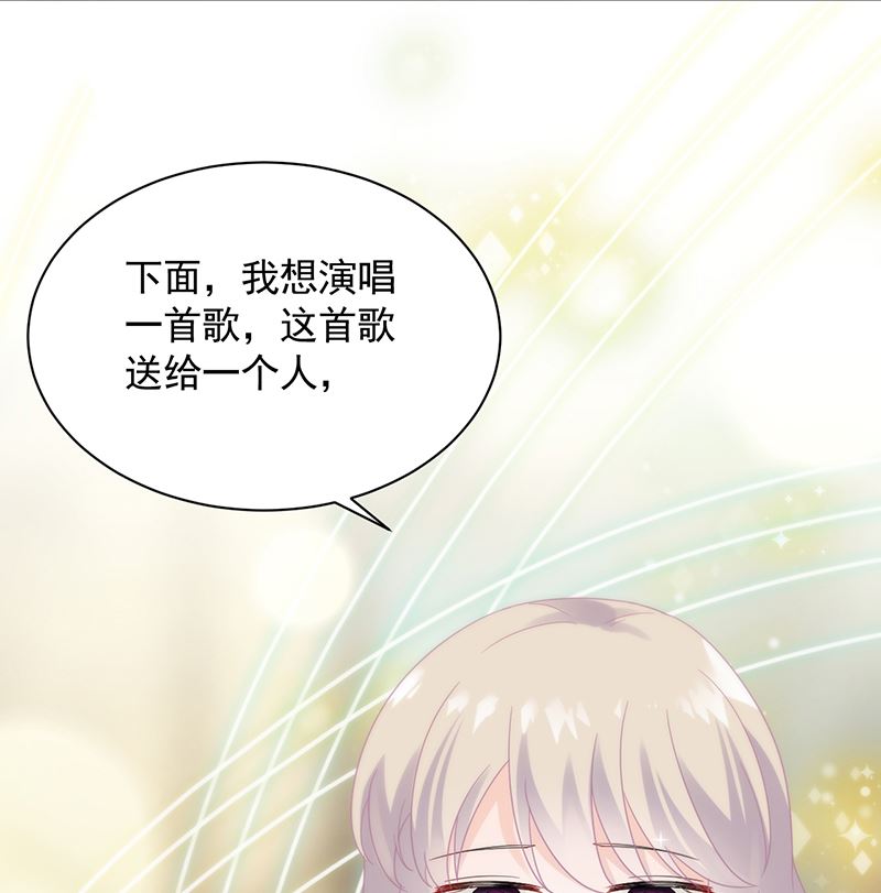 《惹上首席帝少》漫画最新章节第二部 第99话免费下拉式在线观看章节第【36】张图片