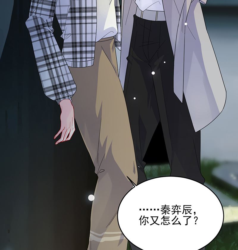 《惹上首席帝少》漫画最新章节第二部 第100话免费下拉式在线观看章节第【20】张图片