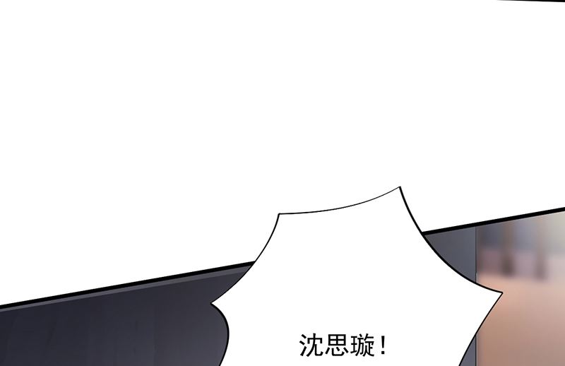 《惹上首席帝少》漫画最新章节第二部 第100话免费下拉式在线观看章节第【34】张图片