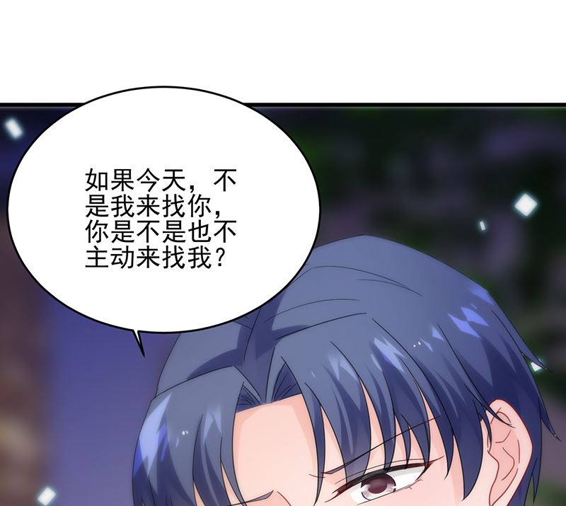 《惹上首席帝少》漫画最新章节第二部 第100话免费下拉式在线观看章节第【40】张图片