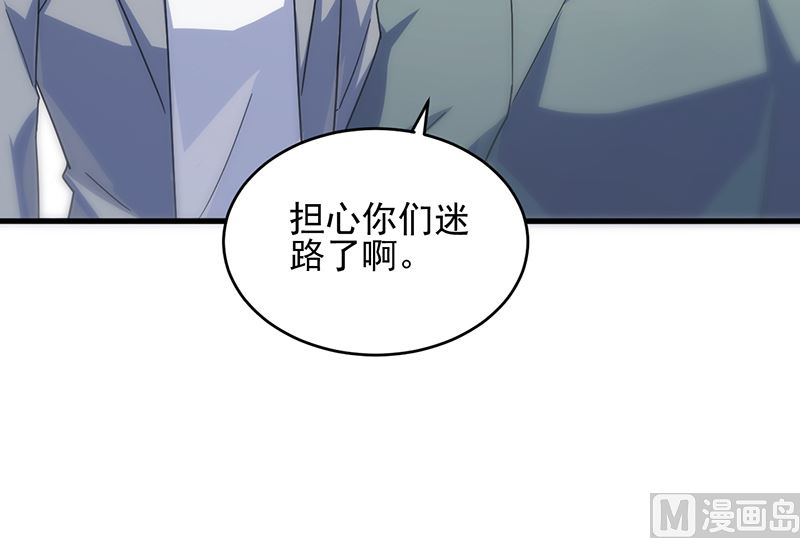 《惹上首席帝少》漫画最新章节第二部 第101话免费下拉式在线观看章节第【15】张图片