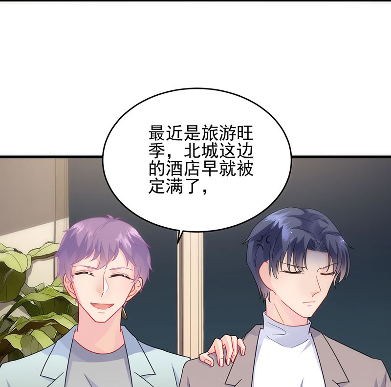 《惹上首席帝少》漫画最新章节第二部 第101话免费下拉式在线观看章节第【26】张图片