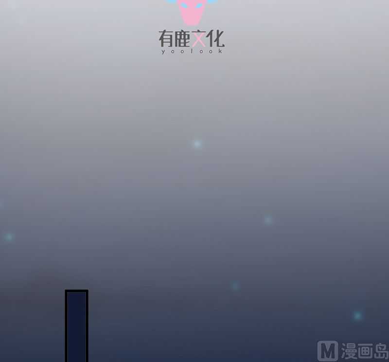 《惹上首席帝少》漫画最新章节第二部 第101话免费下拉式在线观看章节第【3】张图片