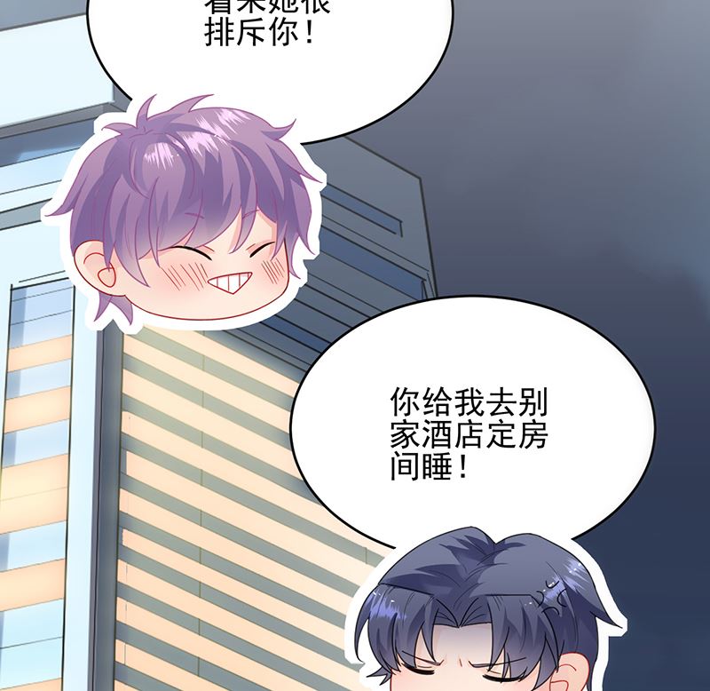 《惹上首席帝少》漫画最新章节第二部 第101话免费下拉式在线观看章节第【36】张图片