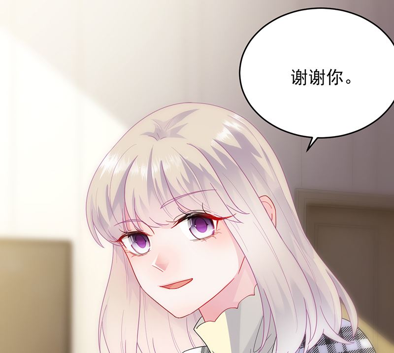 《惹上首席帝少》漫画最新章节第二部 第101话免费下拉式在线观看章节第【44】张图片