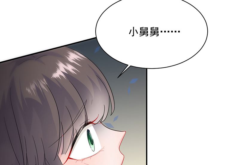 《惹上首席帝少》漫画最新章节第二部 第102话免费下拉式在线观看章节第【10】张图片