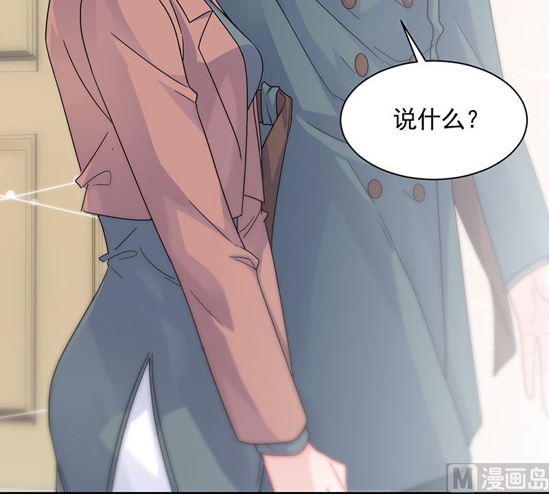 《惹上首席帝少》漫画最新章节第二部 第102话免费下拉式在线观看章节第【42】张图片