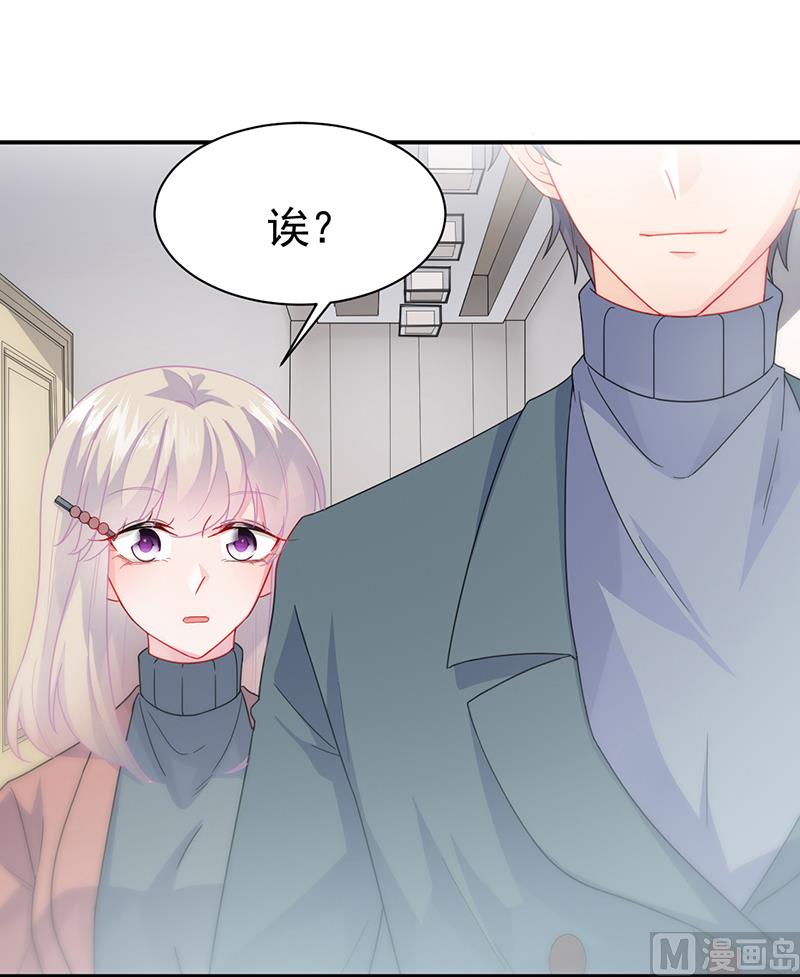 《惹上首席帝少》漫画最新章节第二部 第102话免费下拉式在线观看章节第【46】张图片