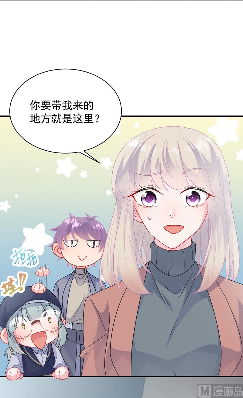 《惹上首席帝少》漫画最新章节第二部 第102话免费下拉式在线观看章节第【56】张图片