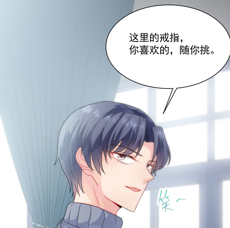 《惹上首席帝少》漫画最新章节第二部 第102话免费下拉式在线观看章节第【57】张图片