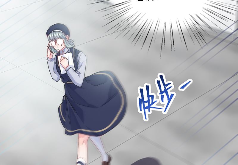 《惹上首席帝少》漫画最新章节第二部 第103话免费下拉式在线观看章节第【52】张图片