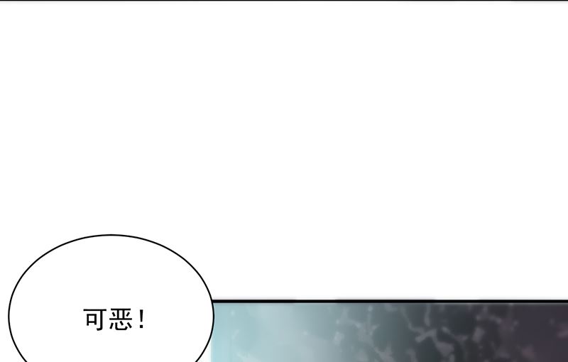 《惹上首席帝少》漫画最新章节第二部 第103话免费下拉式在线观看章节第【66】张图片