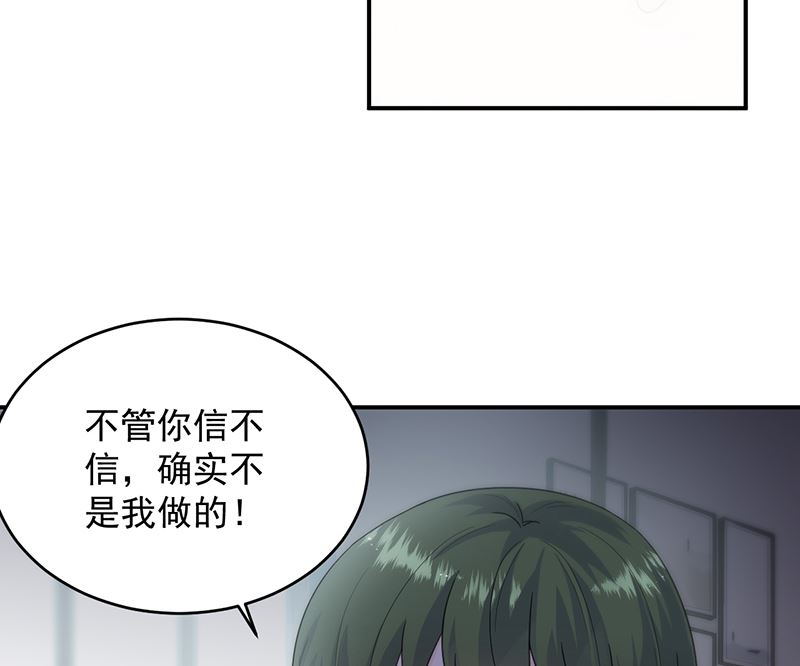 《惹上首席帝少》漫画最新章节第二部 第104话免费下拉式在线观看章节第【26】张图片