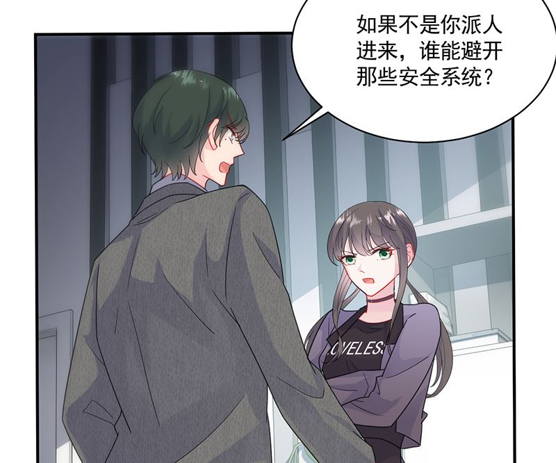 《惹上首席帝少》漫画最新章节第二部 第105话免费下拉式在线观看章节第【24】张图片