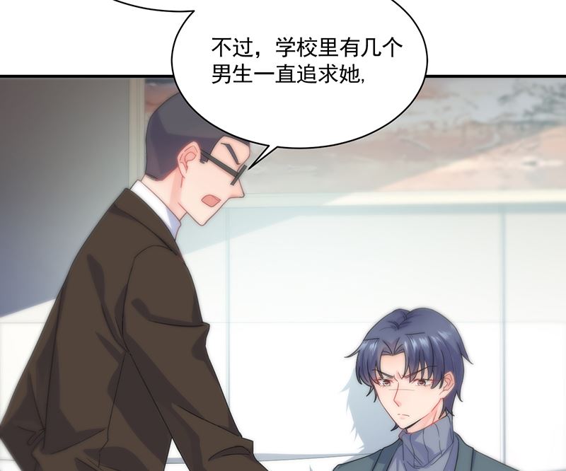 《惹上首席帝少》漫画最新章节第二部 第105话免费下拉式在线观看章节第【46】张图片