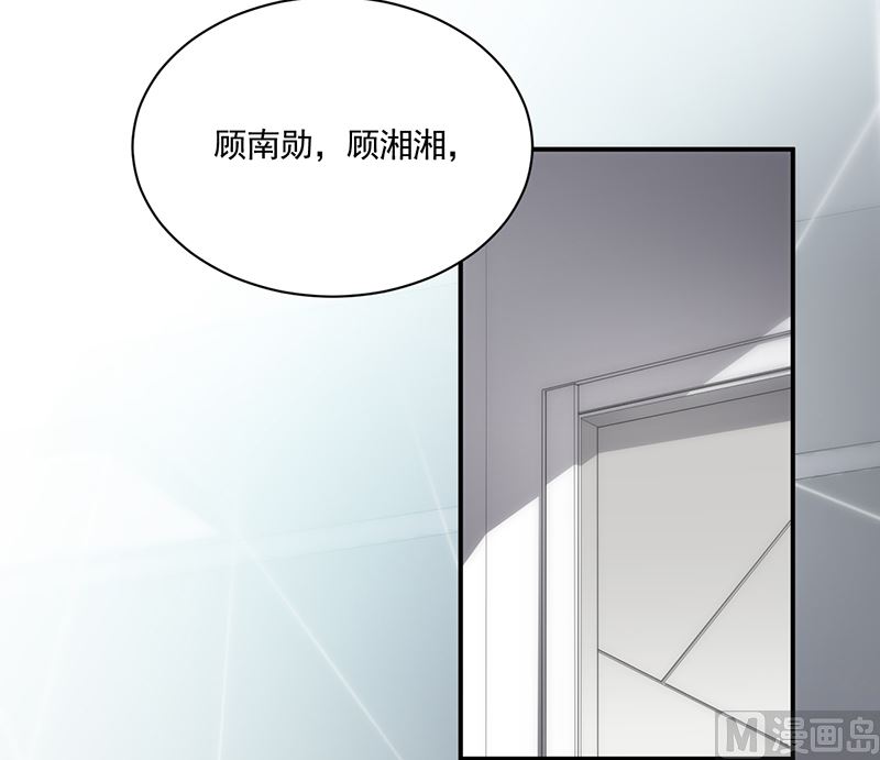 《惹上首席帝少》漫画最新章节第二部 第105话免费下拉式在线观看章节第【9】张图片