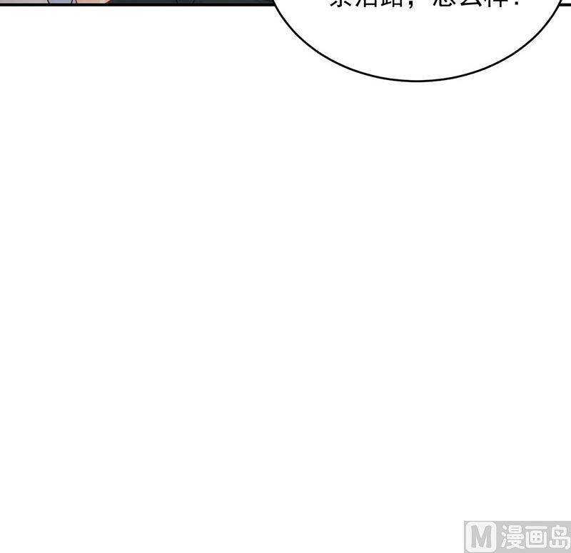 《惹上首席帝少》漫画最新章节第二部 第106话免费下拉式在线观看章节第【18】张图片