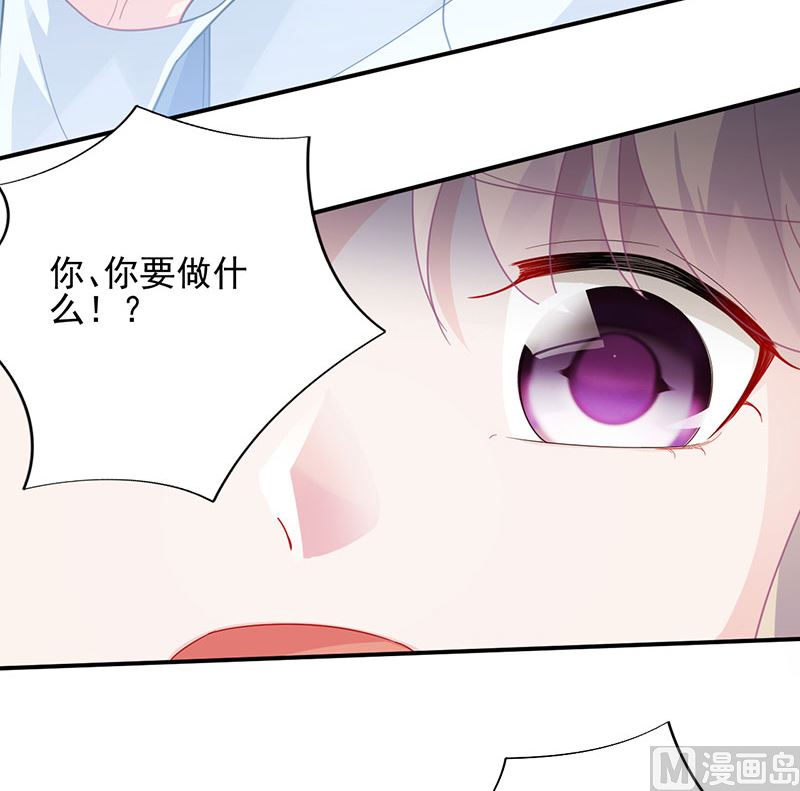 《惹上首席帝少》漫画最新章节第二部 第106话免费下拉式在线观看章节第【24】张图片