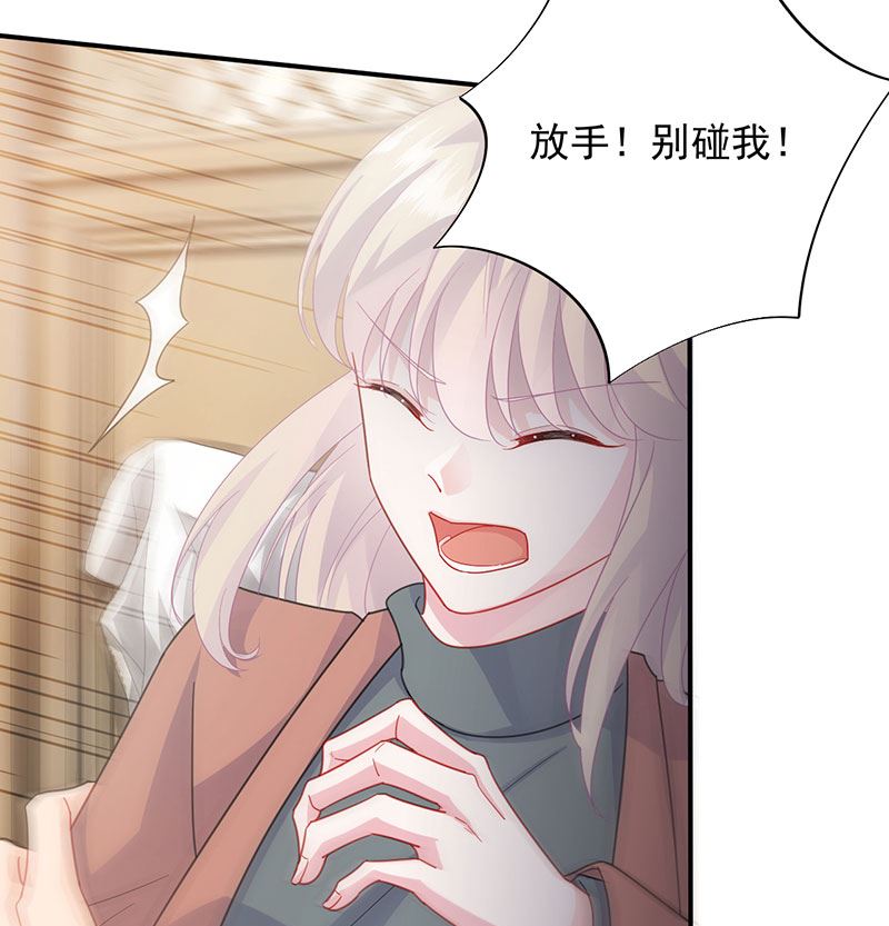 《惹上首席帝少》漫画最新章节第二部 第106话免费下拉式在线观看章节第【25】张图片