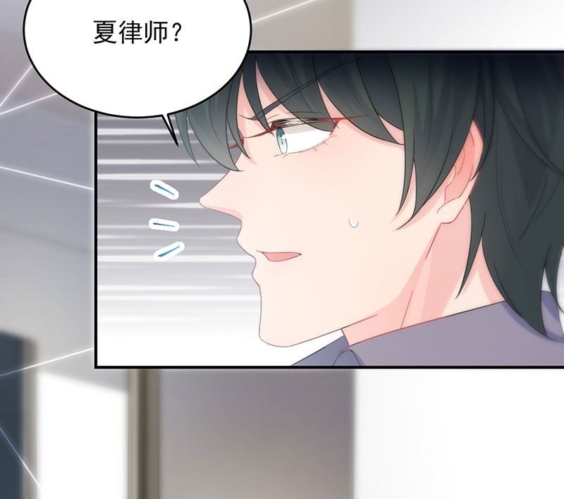 《惹上首席帝少》漫画最新章节第二部 第106话免费下拉式在线观看章节第【51】张图片