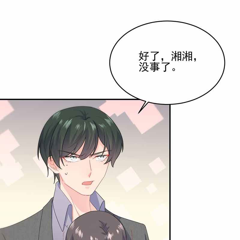 《惹上首席帝少》漫画最新章节第二部第108话免费下拉式在线观看章节第【41】张图片