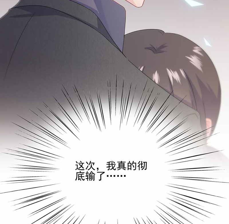 《惹上首席帝少》漫画最新章节第二部第108话免费下拉式在线观看章节第【54】张图片