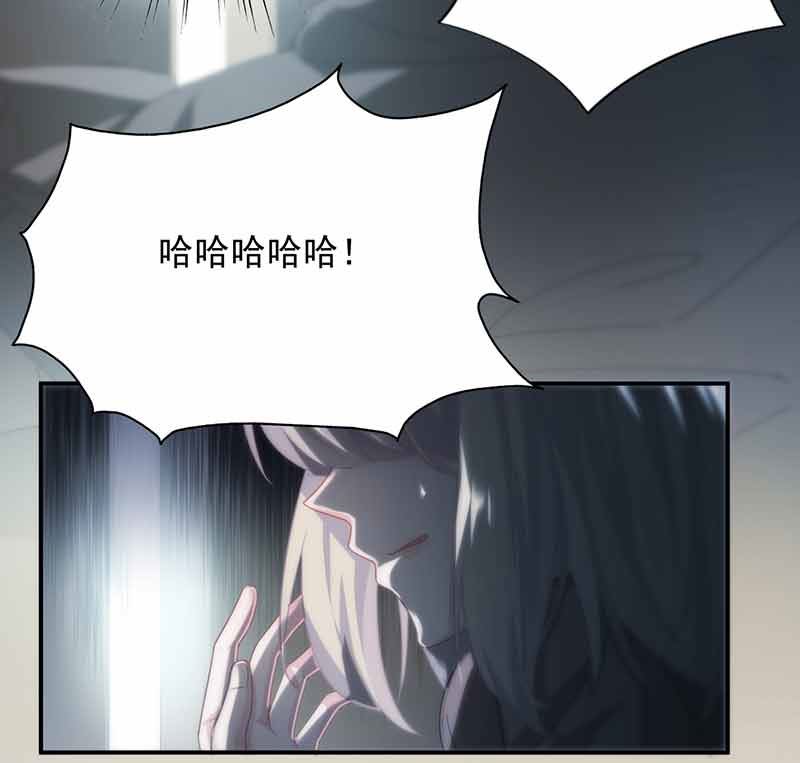 《惹上首席帝少》漫画最新章节第二部第108话免费下拉式在线观看章节第【7】张图片