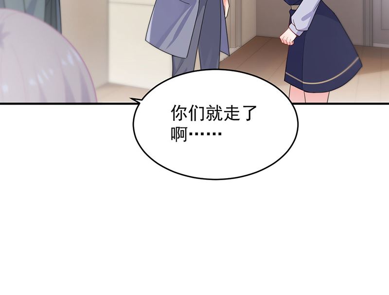 《惹上首席帝少》漫画最新章节第二部第109话免费下拉式在线观看章节第【26】张图片