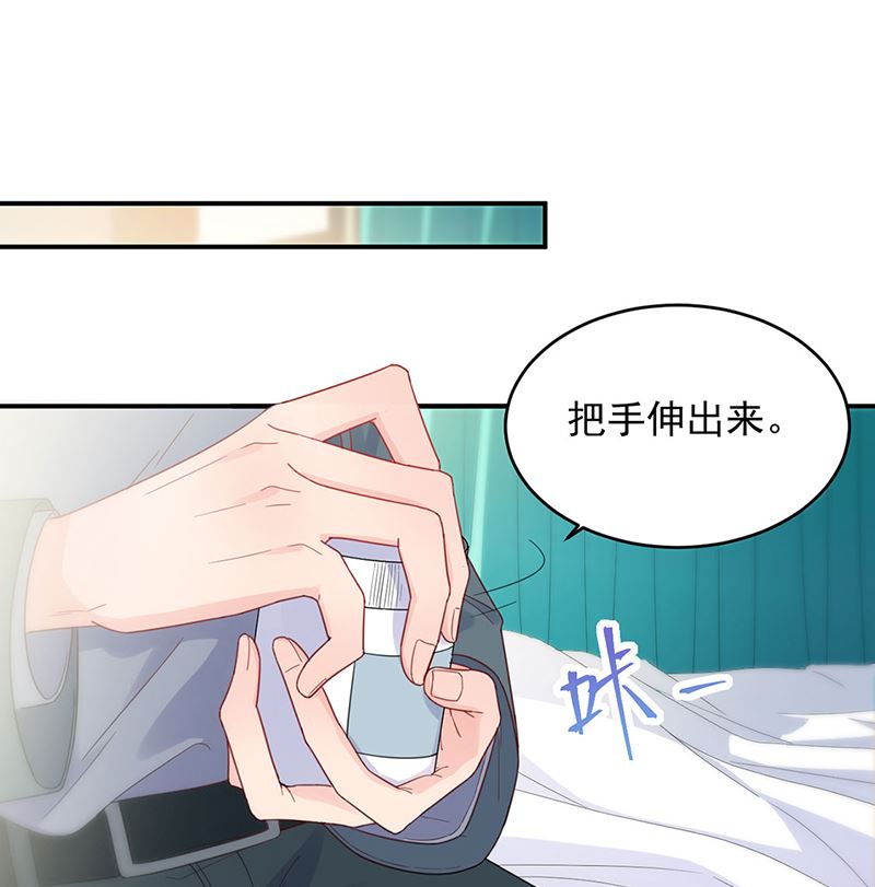 《惹上首席帝少》漫画最新章节第二部第109话免费下拉式在线观看章节第【32】张图片