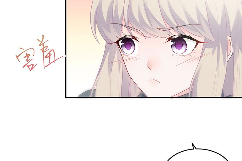 《惹上首席帝少》漫画最新章节第二部第109话免费下拉式在线观看章节第【42】张图片