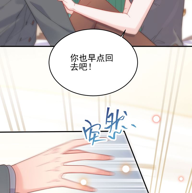 《惹上首席帝少》漫画最新章节第二部第109话免费下拉式在线观看章节第【54】张图片