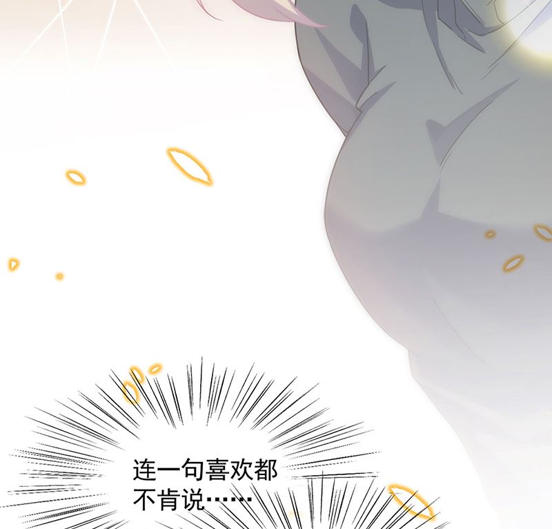 《惹上首席帝少》漫画最新章节第二部第110话免费下拉式在线观看章节第【30】张图片