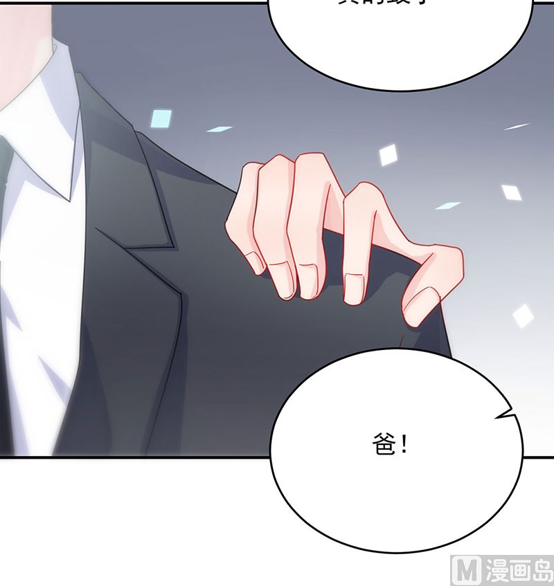 《惹上首席帝少》漫画最新章节第二部第111话免费下拉式在线观看章节第【33】张图片