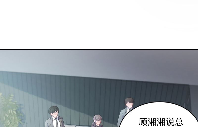 《惹上首席帝少》漫画最新章节第二部第111话免费下拉式在线观看章节第【37】张图片