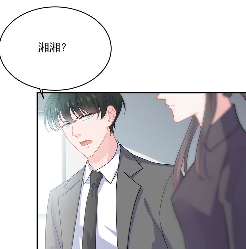 《惹上首席帝少》漫画最新章节第二部第111话免费下拉式在线观看章节第【40】张图片