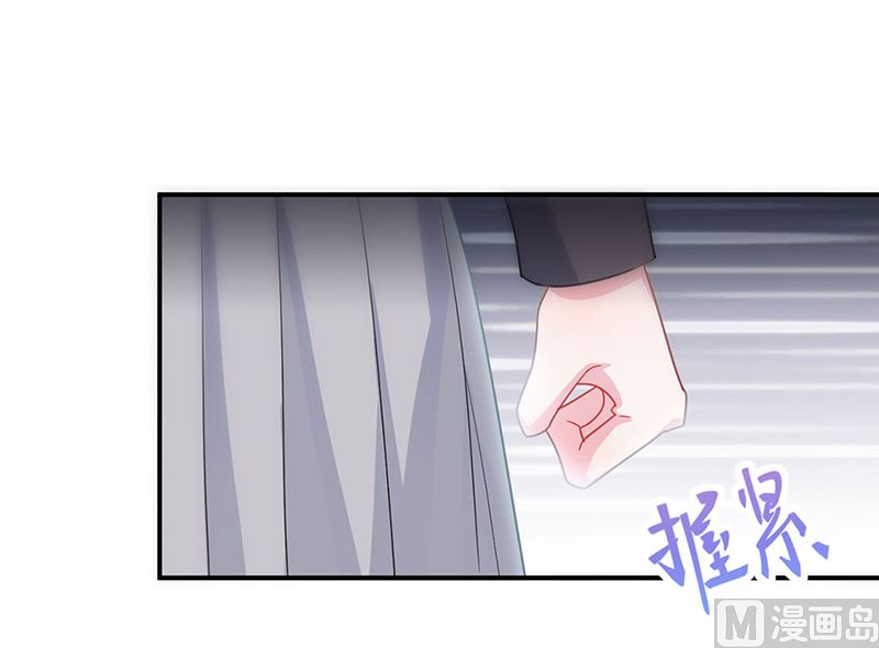 《惹上首席帝少》漫画最新章节第二部第111话免费下拉式在线观看章节第【48】张图片