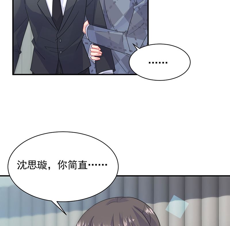 《惹上首席帝少》漫画最新章节第二部第112话免费下拉式在线观看章节第【14】张图片