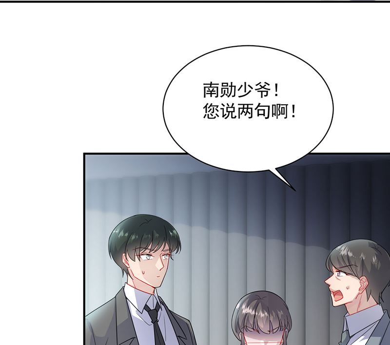 《惹上首席帝少》漫画最新章节第二部第112话免费下拉式在线观看章节第【25】张图片