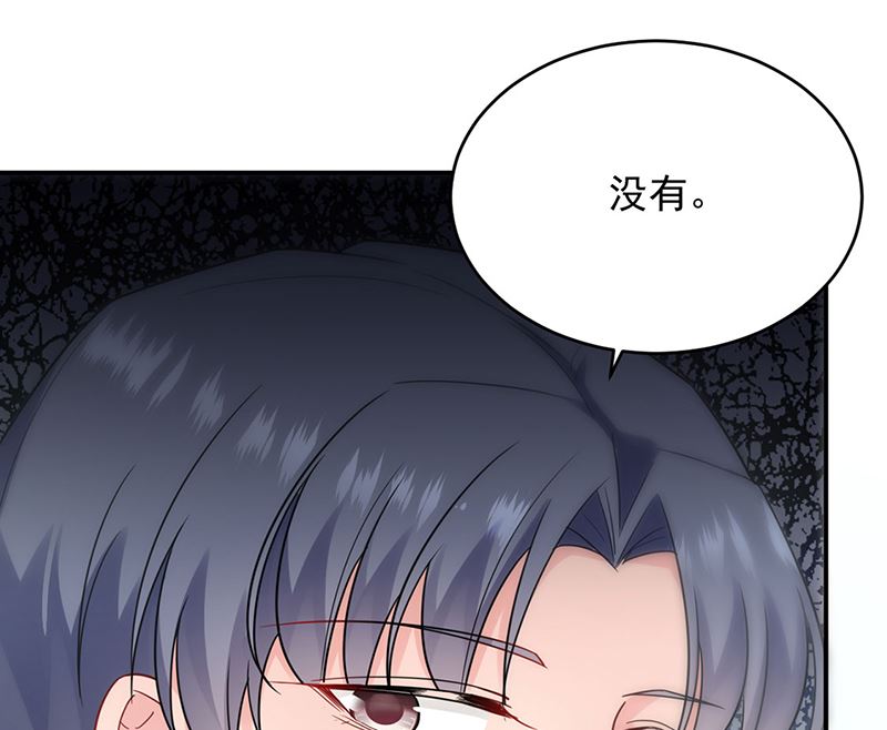 《惹上首席帝少》漫画最新章节第二部第113话免费下拉式在线观看章节第【29】张图片