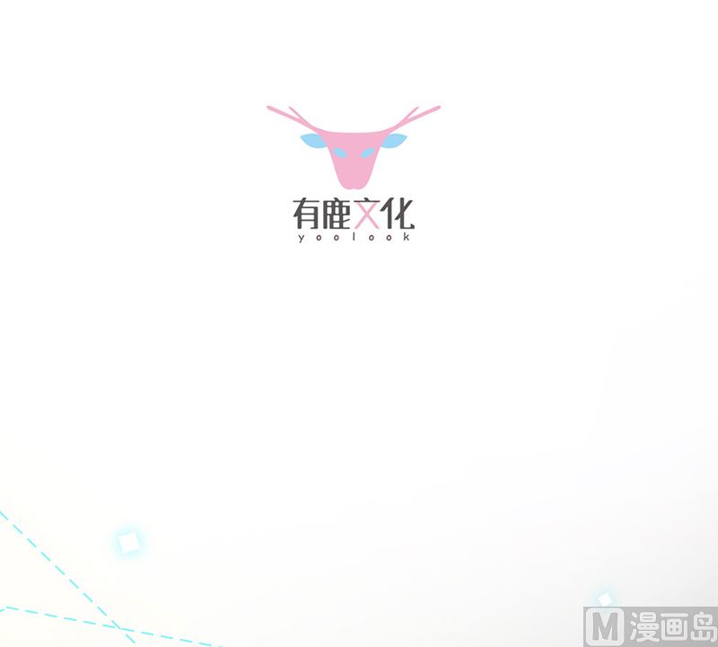 《惹上首席帝少》漫画最新章节第二部第113话免费下拉式在线观看章节第【3】张图片