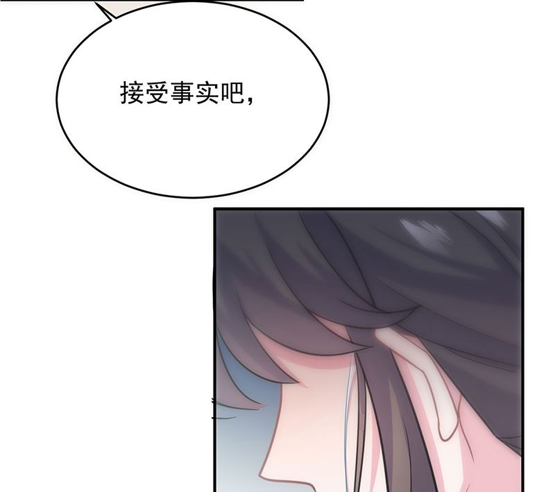 《惹上首席帝少》漫画最新章节第二部第113话免费下拉式在线观看章节第【38】张图片