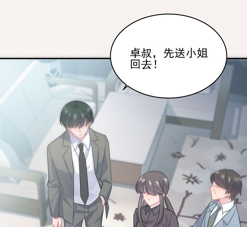 《惹上首席帝少》漫画最新章节第二部第113话免费下拉式在线观看章节第【48】张图片